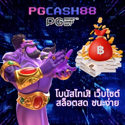 เบลลินี่