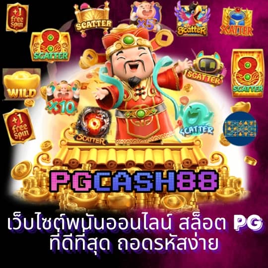 เบลลินี่