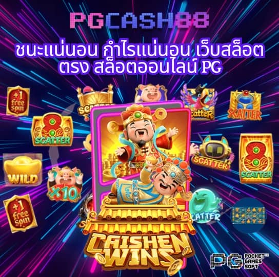 เบลลินี่