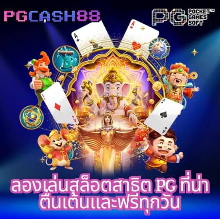 เบลลินี่