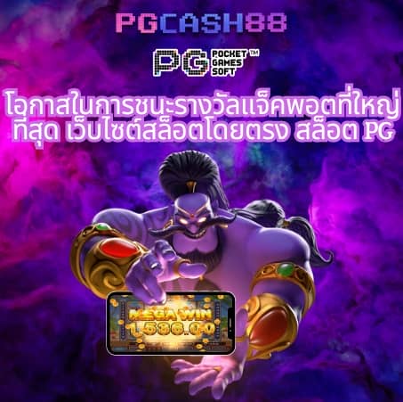 เบลลินี่